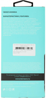 Чехол (флип-кейс) BoraSCO для Xiaomi Redmi Note 12S 72024 черный от магазина РЭССИ