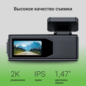 Видеорегистратор Digma FreeDrive 930W черный 4Mpix 1440x2560 2160p 140гр. Allwinner от магазина РЭССИ