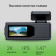 Картинка Видеорегистратор Digma FreeDrive 930W черный 4Mpix 1440x2560 2160p 140гр. Allwinner от магазина РЭССИ Видеорегистратор Digma FreeDrive 930W черный 4Mpix 1440x2560 2160p 140гр. Allwinner от магазина РЭССИ