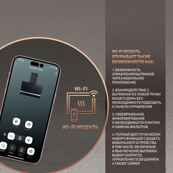 Вытяжка встраиваемая Weissgauff Aura 1350 белый управление: сенсорное (1 мотор) от магазина РЭССИ