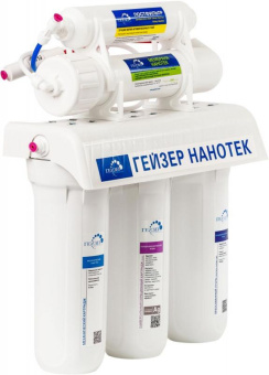 Водоочиститель Гейзер Нанотек П белый 12л. от магазина РЭССИ