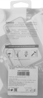 Чехол (клип-кейс) Gresso для Samsung Galaxy A02 Air прозрачный/разноцветный (GR17AAAE9183) от магазина РЭССИ