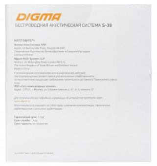 Колонка порт. Digma S-39 черный 25W 1.0 BT/USB 3000mAh (SP3925B) от магазина РЭССИ