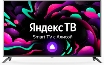 Телевизор LED Starwind 55" SW-LED55UG400 Яндекс.ТВ стальной 4K Ultra HD 60Hz DVB-T DVB-T2 DVB-C DVB-S DVB-S2 USB WiFi Smart TV от магазина РЭССИ