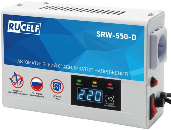 Стабилизатор напряжения Rucelf SRW-550-D 0.5кВА однофазный белый от магазина РЭССИ