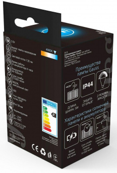 Светильник садовый Gauss Elementary 902102203 3Вт ламп.:1шт светодиод.лампа солнеч.бат. черный от магазина РЭССИ