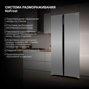 Холодильник Hyundai CS6503FV 2-хкамерн. нержавеющая сталь инвертер от магазина РЭССИ