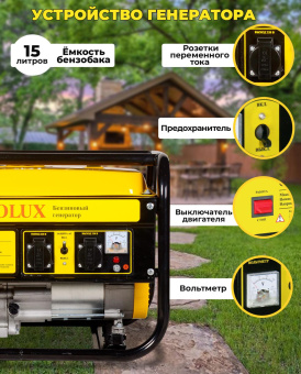 Генератор Eurolux G4000A 3.3кВт от магазина РЭССИ