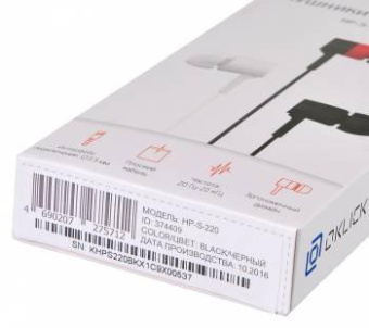 Наушники вкладыши Оклик HP-S-220 1.1м черный проводные в ушной раковине (D2-1B) от магазина РЭССИ