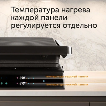 Электрогриль Red Solution SteakPRO RGM-M81 1950Вт черный/серебристый от магазина РЭССИ