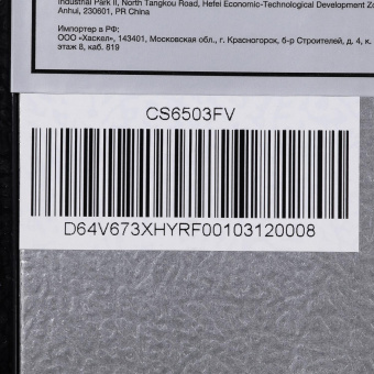 Холодильник Hyundai CS6503FV 2-хкамерн. черное стекло инвертер от магазина РЭССИ