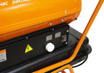 Тепловая пушка дизельная Sturm! DKH20 оранжевый/черный от магазина РЭССИ