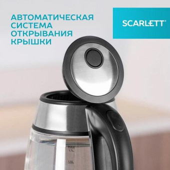 Чайник электрический Scarlett SC-EK27G54 1.7л. 1800Вт серебристый/черный корпус: нерж.сталь/стекло от магазина РЭССИ