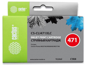 Картридж струйный Cactus CS-CLI471XLC CS-CLI471XLC CLI-471XL C голубой (10.8мл) для Canon TS5040/MG5740/MG6840/MG7740 от магазина РЭССИ