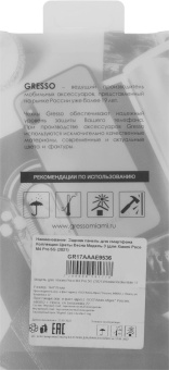 Чехол (клип-кейс) Gresso для Xiaomi Poco M4 Pro 5G Air прозрачный/рисунок (GR17AAAE9536) от магазина РЭССИ