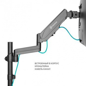 Кронштейн для мониторов Onkron G280 черный 13"-32" макс.24кг настольный поворот и наклон верт.перемещ. от магазина РЭССИ