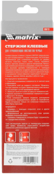 Клеевые стержни для клеевого пистолета Matrix 930731 от магазина РЭССИ
