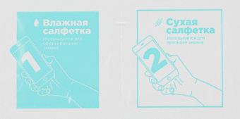 Защитное стекло для камеры BoraSCO прозрачный для Itel A70 2.5D антиблик. 1шт. (73135) от магазина РЭССИ