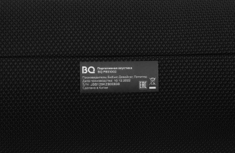 Колонка порт. BQ PBS1002 черный 44W 1.0 BT/3.5Jack 10м 3000mAh (86192674) от магазина РЭССИ