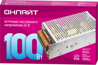 Драйвер 100w OD-P100-IP20-24V от магазина РЭССИ