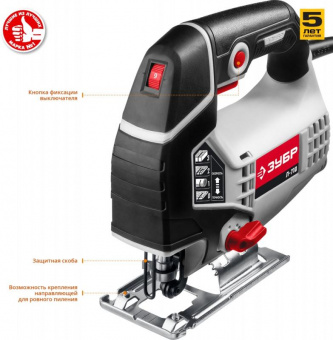 Лобзик Зубр Л-710 +1пил. 710Вт 3000ходов/мин от электросети от магазина РЭССИ