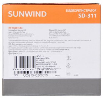 Видеорегистратор SunWind SD-311 черный 1.3Mpix 1080x1920 1080p 140гр. GP6248 от магазина РЭССИ