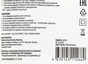 Автомобильное зар./устр. Buro BUCG1 15.5W 3.1A 2xUSB универсальное черный (BUCG15S200BK) от магазина РЭССИ
