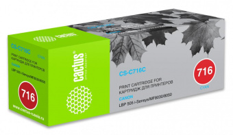 Картридж лазерный Cactus CS-C716C 716 C голубой (1500стр.) для Canon i-Sensys MF8030/MF8030cn/MF8050/LBP 5050 от магазина РЭССИ