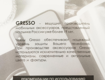Чехол (клип-кейс) Gresso для Vivo Y31 Air прозрачный/рисунок (GR17AAAE9507) от магазина РЭССИ