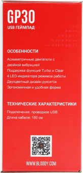 Геймпад A4Tech Bloody GP30 Sports черный/синий USB виброотдача обратная связь (GP30 SPORTS BLUE) от магазина РЭССИ