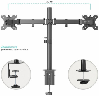 Кронштейн для мониторов Onkron D221E черный 13"-32" макс.16кг настольный поворот и наклон от магазина РЭССИ