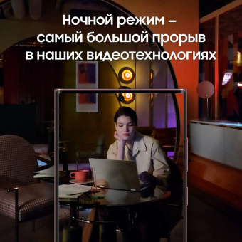 Смартфон Samsung SM-S908E Galaxy S22 Ultra 256Gb 12Gb бургунди моноблок 3G 4G 2Sim 6.8" 1440x3088 Android 12 108Mpix 802.11 a/b/g/n/ac/ax NFC GPS GSM900/1800 GSM1900 TouchSc Protect от магазина РЭССИ