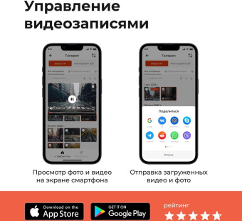 Видеорегистратор Daocam Uno GPS Wi-Fi черный 1080x1920 1080p 150гр. GPS Novatek 96672 от магазина РЭССИ