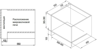 Микроволновая печь Maunfeld JBMO.20.5ERIB 20л. 700Вт слоновая кость (встраиваемая) от магазина РЭССИ