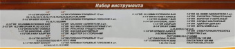 Универсальный набор торцевых головок Ombra OMT69S 4-32 мм 1/4" и 1/2"DR от магазина РЭССИ