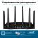 Маршрутизатор Asus TUF-AX6000 AX6000 2.5GE/USB3.0 компл.:устройство/крепления/адаптер черный (упак.:1шт) от магазина РЭССИ