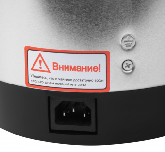 Термопот Starwind STP2830 3.5л. 750Вт серебристый/черный от магазина РЭССИ