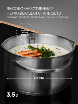 Кастрюля Polaris Solid-20C 3.5л. d=20см (с крышкой) серебристый (15132) от магазина РЭССИ
