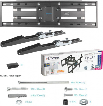 Кронштейн для телевизора Kromax OPTIMA-409 черный 32"-65" макс.45кг настенный поворотно-выдвижной и наклонный от магазина РЭССИ