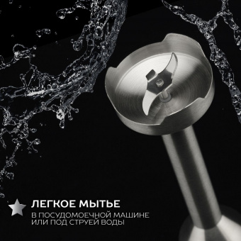 Блендер погружной Scarlett Silver Line SC-HB42F73 1000Вт черный от магазина РЭССИ