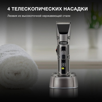 Машинка для стрижки Hyundai H-HC7115 черный 3Вт (насадок в компл:4шт) от магазина РЭССИ
