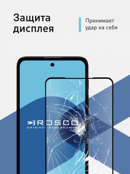 Защитное стекло для экрана Brosco черный для Lenovo K14 Plus 1шт. (LN-K14PLUS-FSP-GLASS-BLACK) от магазина РЭССИ