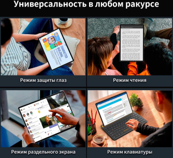 Планшет Teclast T50Plus Tiger T620 (2.0) 8C RAM6Gb ROM256Gb 10.95" IPS 1920x1200 LTE 2Sim Android 14 серый 13Mpix 8Mpix BT GPS WiFi Touch microSD 1Tb 8000mAh 10hr от магазина РЭССИ