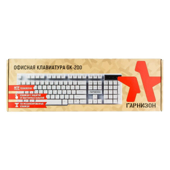 Клавиатура Гарнизон GK-200 USB белый механизированные клавиши кабель 1.4м от магазина РЭССИ