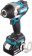 Гайковерт Makita DTW700Z аккум. патрон:квад.1/2" от магазина РЭССИ