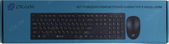 Клавиатура + мышь Оклик 240M клав:черный мышь:черный USB беспроводная slim Multimedia (1091253) от магазина РЭССИ