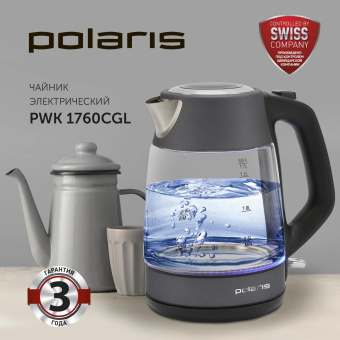 Чайник электрический Polaris PWK 1760CGL 1.7л. 2150Вт графит корпус: стекло/металл от магазина РЭССИ