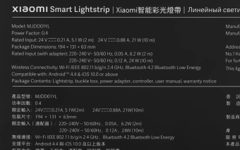 Умная светодиодная лента Xiaomi Smart Lightstrip EU 17В 2м (BHR6400EU) от магазина РЭССИ