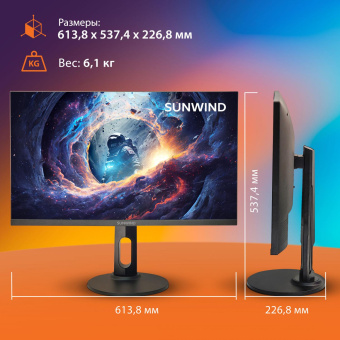 Монитор SunWind 27" SUN-M27BA104 черный IPS LED 16:9 HDMI M/M матовая HAS Piv 300cd 178гр/178гр 2560x1440 75Hz FreeSync DP 2K 6.1кг от магазина РЭССИ