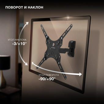 Кронштейн для телевизора Hyundai GL-R4 черный 13"-65" макс.25кг настенный поворот и наклон от магазина РЭССИ